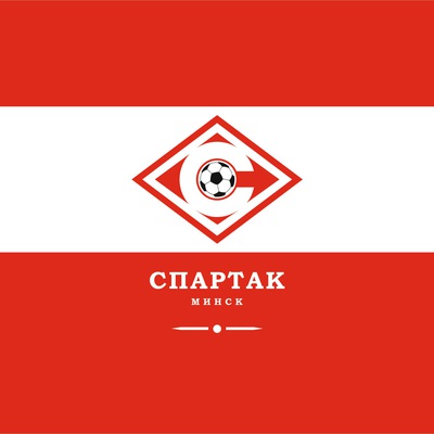ФК Спартак Минск